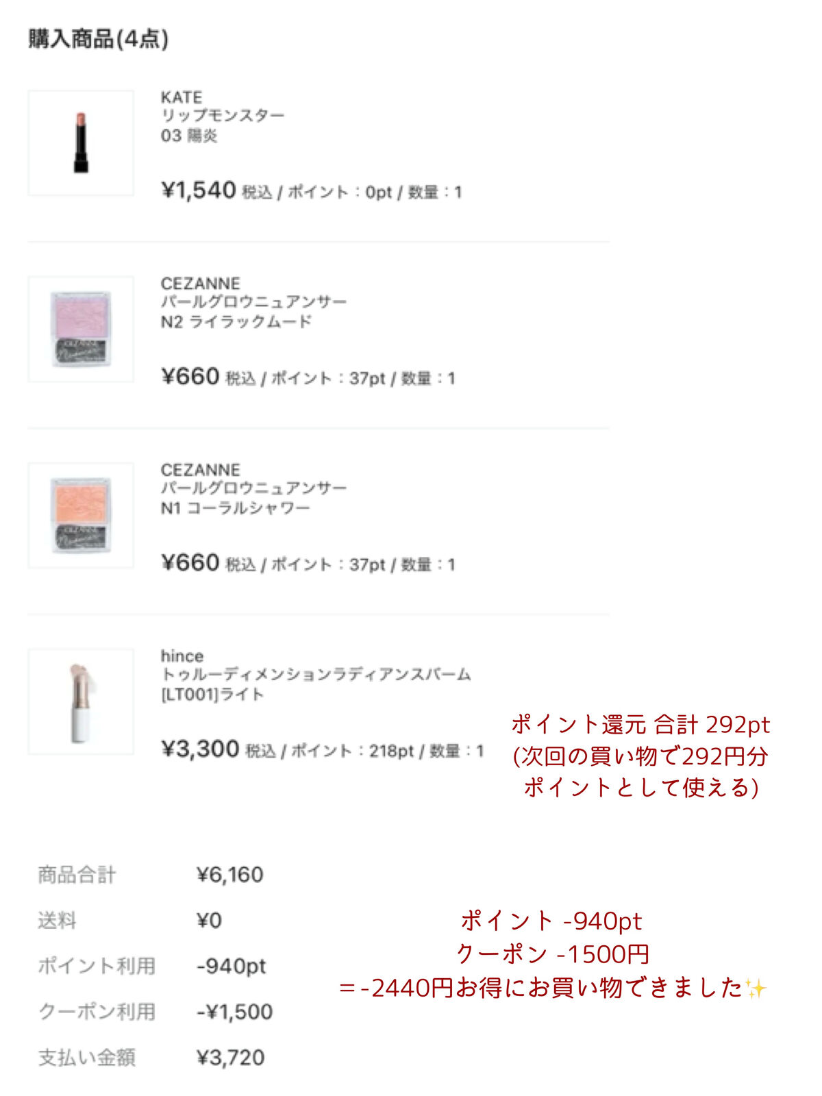 ケイト リップモンスター/KATE/口紅を使ったクチコミ（3枚目）