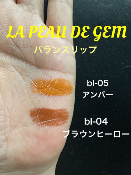 THE PALLET MIND/la peau de gem./アイシャドウパレットを使ったクチコミ(3枚目)