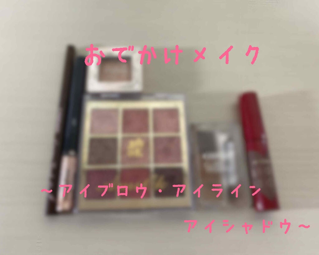 ミックスアイブロウ/キャンメイク/パウダーアイブロウを使ったクチコミ(1枚目)