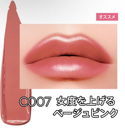 ラスティング フィニッシュ オイルモイスト ティント C/リンメル ロンドン/リップティントを使ったクチコミ(4枚目)