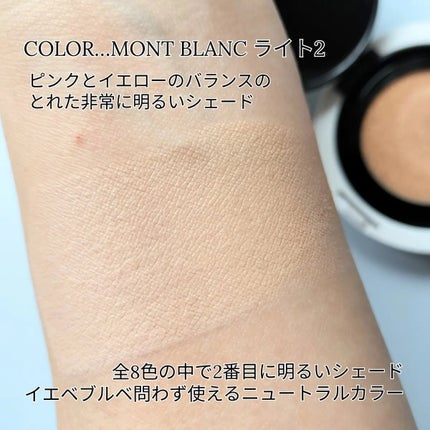 NARSライトリフレクティングセラムクッションファンデーション モンブラン NARS ライトリフレクティング セラムクッション