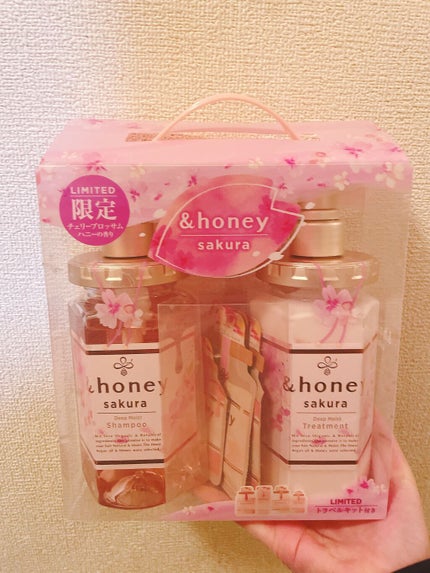 サクラ ディープモイスト シャンプー1.0/ヘアトリートメント2.0/&honey/シャンプー・コンディショナーを使ったクチコミ(1枚目)