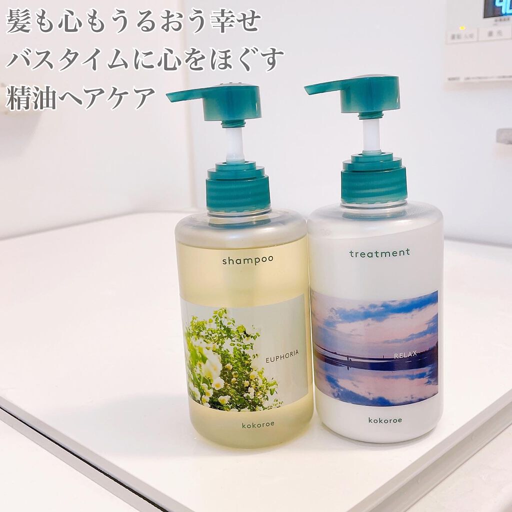 髪がうるおう精油シャンプー／トリートメント しっとり  シャンプー本体 480ml/kokoroe/シャンプー・コンディショナーを使ったクチコミ（1枚目）