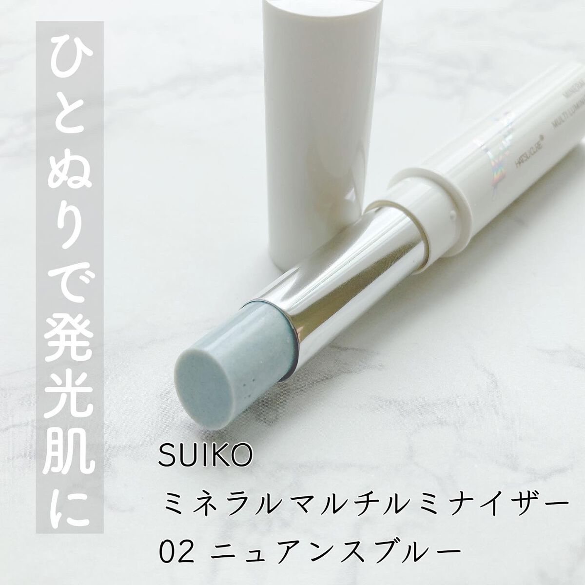 SUIKO HC ビタミン5エッセンスマスク/SUIKO HATSUCURE/シートマスク・パックを使ったクチコミ(4枚目)