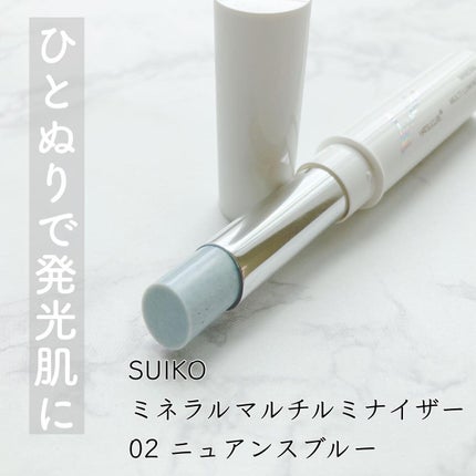 SUIKO HC ビタミン5エッセンスマスク/SUIKO HATSUCURE/シートマスク・パックを使ったクチコミ(4枚目)