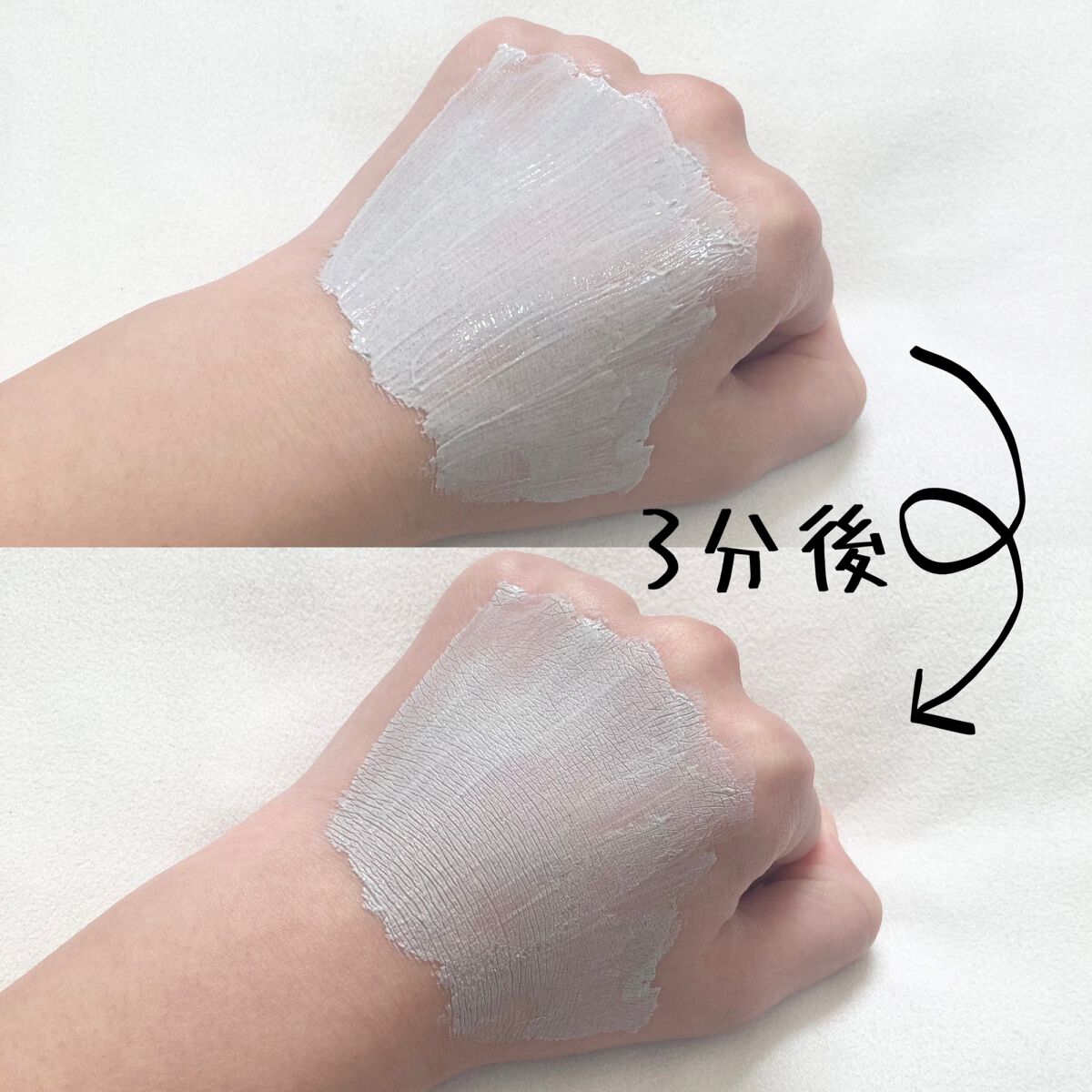 クレイパック/ビフェスタ/洗い流すパック・マスクを使ったクチコミ(4枚目)