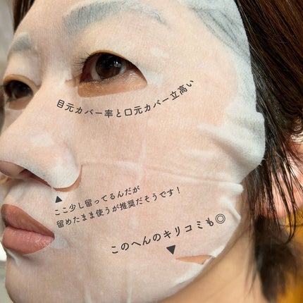 ルルルンプレシャス GREEN(バランス)【旧】/ルルルン/シートマスク・パックを使ったクチコミ(5枚目)