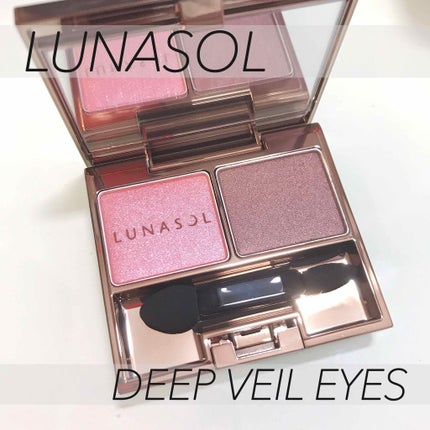 ディープヴェールアイズ/LUNASOL/アイシャドウパレットを使ったクチコミ(1枚目)