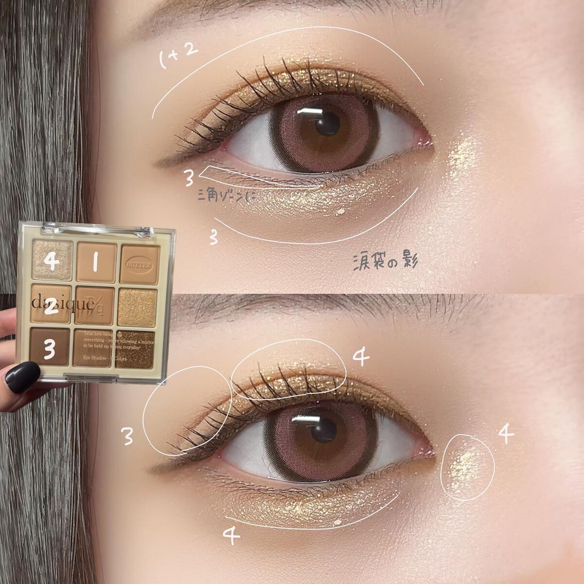 ゆっちゃん on LIPS 「【イエベ必見】イエベ優勝カラーの新色パレットきたー!💛🧈・デイ..」(3枚目)