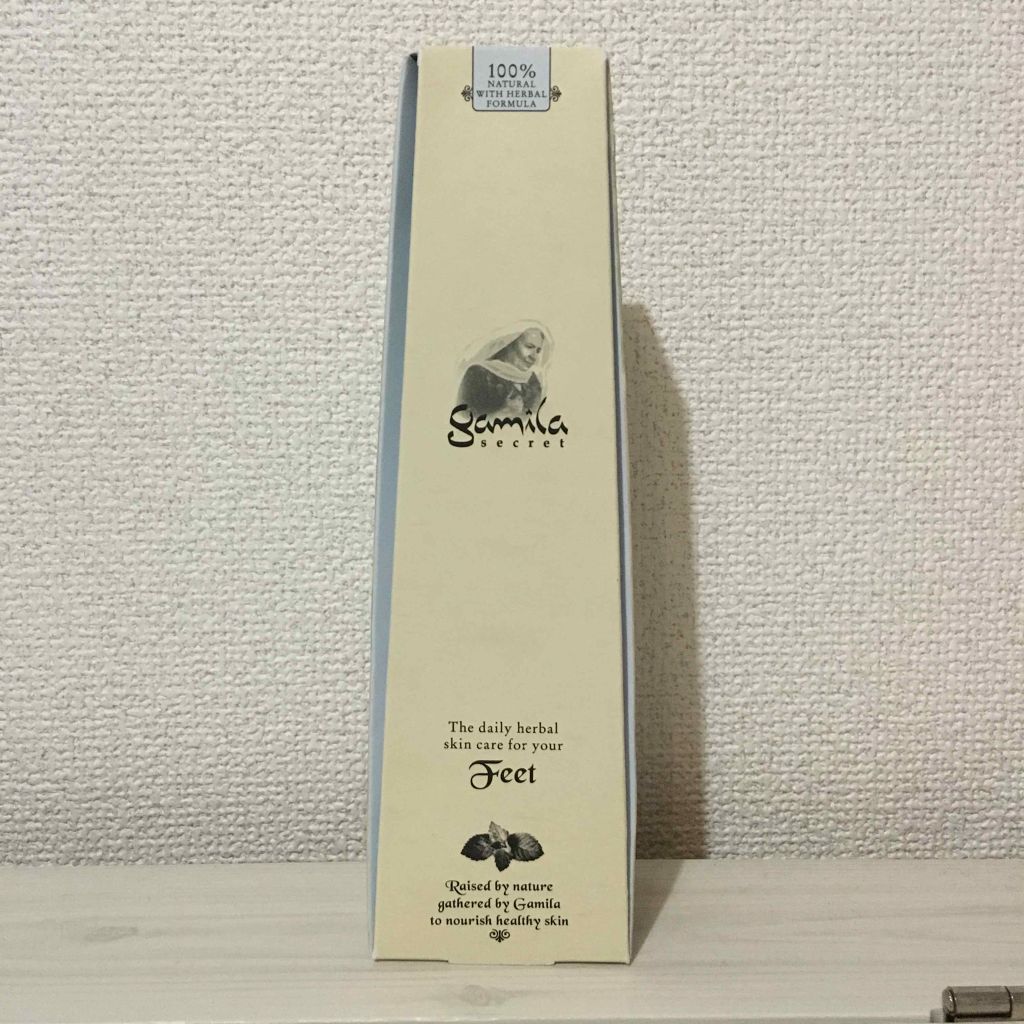 ガミラシークレット フットバーム/ガミラシークレット/レッグ・フットケアを使ったクチコミ(1枚目)