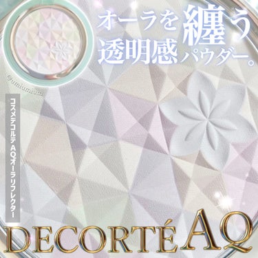 ＡＱ　オーラ リフレクター/DECORTÉ/プレストパウダーを使ったクチコミ（1枚目）