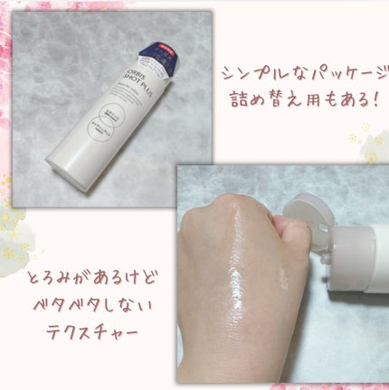 オルビス ショットプラス ナノ NC ローション/オルビス/化粧水を使ったクチコミ(2枚目)