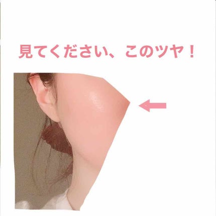 エリクシール シュペリエル リフトモイストマスク W/エリクシール/シートマスク・パックを使ったクチコミ(2枚目)