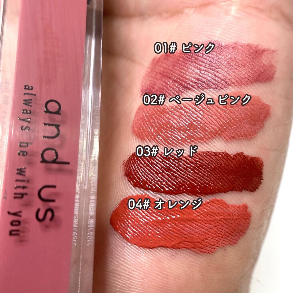 リップグロス 04OR(オレンジ)/and us/リップグロスを使ったクチコミ（3枚目）