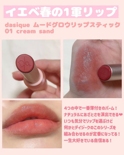 ケイト リップモンスター/KATE/口紅を使ったクチコミ(5枚目)