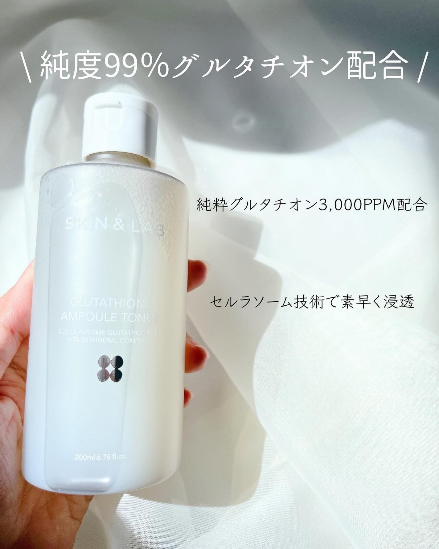 グルタチオンアンプルトナー/SKIN&LAB/化粧水を使ったクチコミ(2枚目)