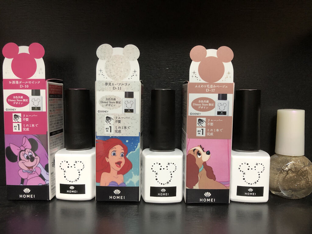 ウィークリージェル/HOMEI/ジェルネイルを使ったクチコミ（1枚目）