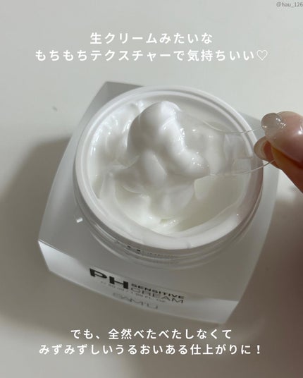 haruka -韓国コスメ- on LIPS 「◀アラサーが使う韓国コスメをご紹介中🇰🇷✴︎────────田..」(5枚目)