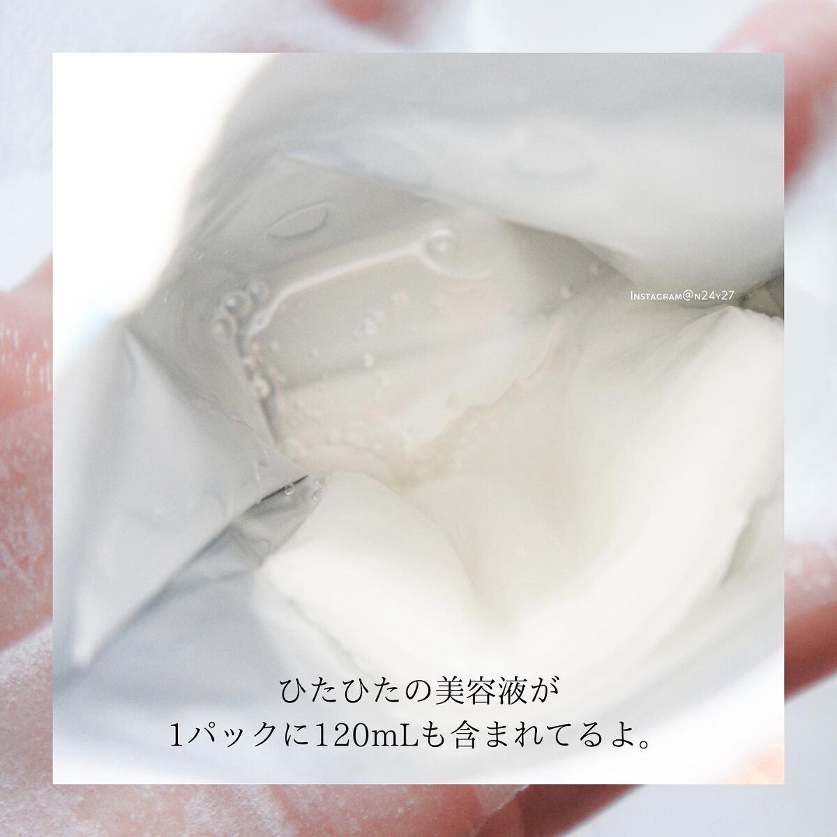 クリアエッセンスマスク/ピュレア/シートマスク・パックを使ったクチコミ(3枚目)