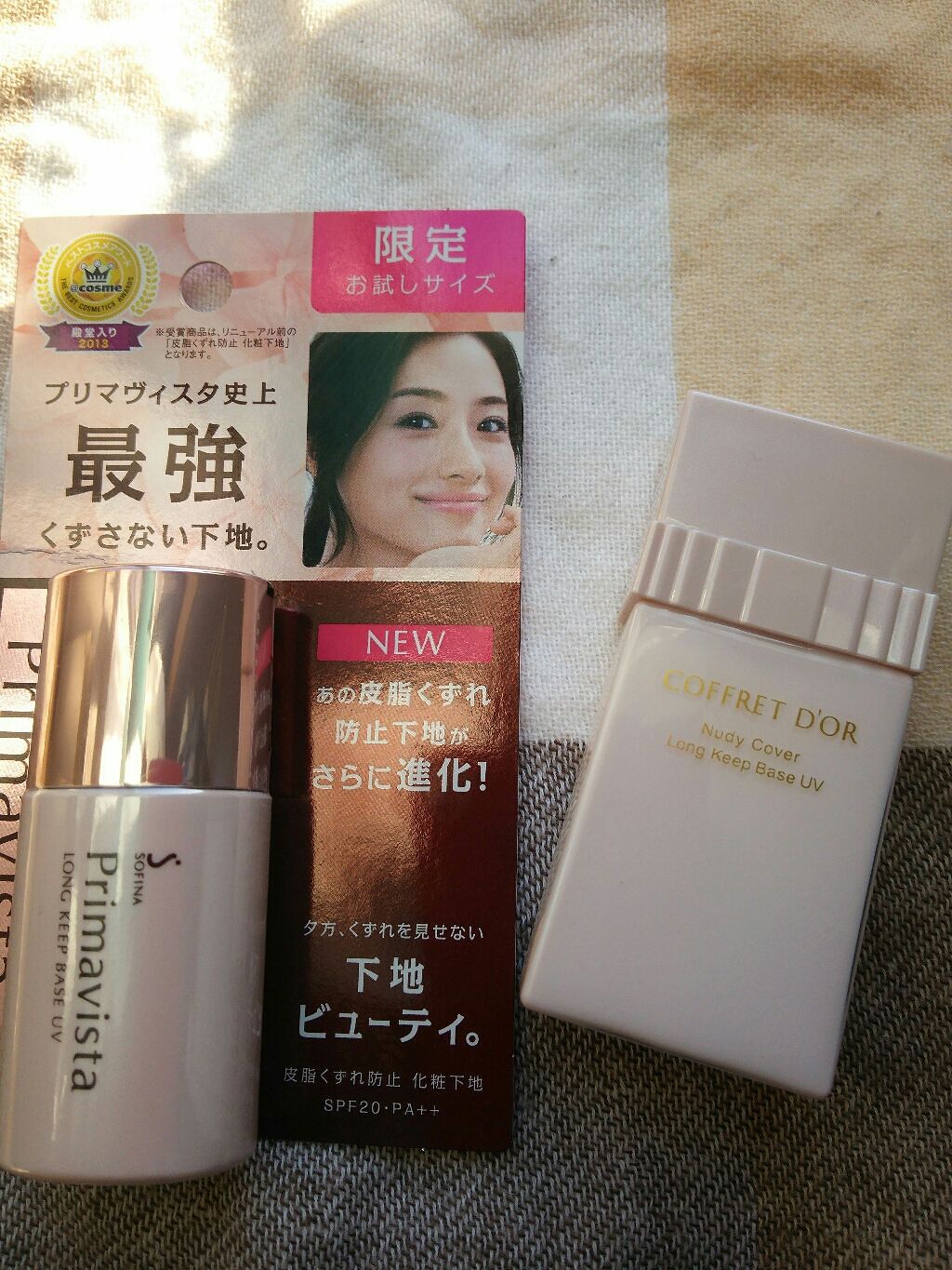 ヌーディカバー ロングキープベースUV/コフレドール/化粧下地を使ったクチコミ(3枚目)