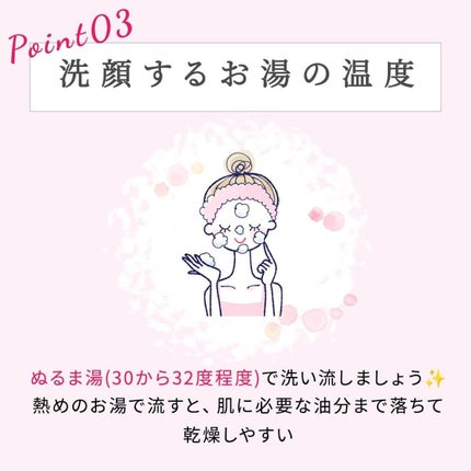 クレメ クレンジングクリーム N/ナリスアップ/クレンジングクリームを使ったクチコミ(4枚目)