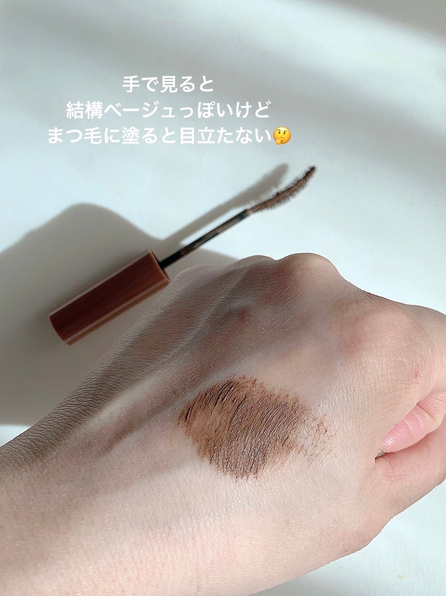 パーフェクトエクステンション マスカラ for カール/D-UP/マスカラを使ったクチコミ(3枚目)