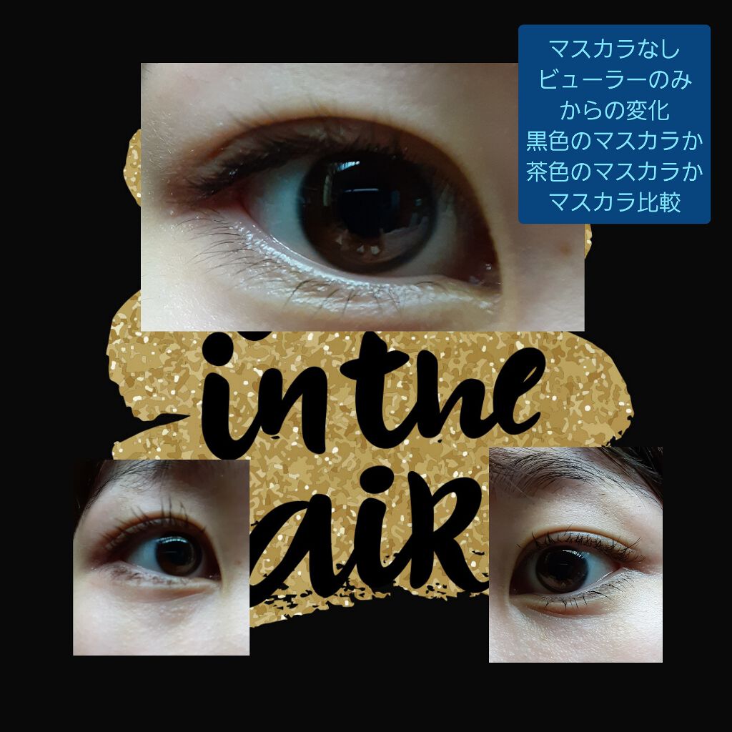 オペラ マイラッシュ アドバンスト/OPERA/マスカラを使ったクチコミ（1枚目）