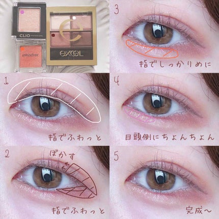 スキニーリッチシャドウ/excel/アイシャドウパレットを使ったクチコミ(2枚目)