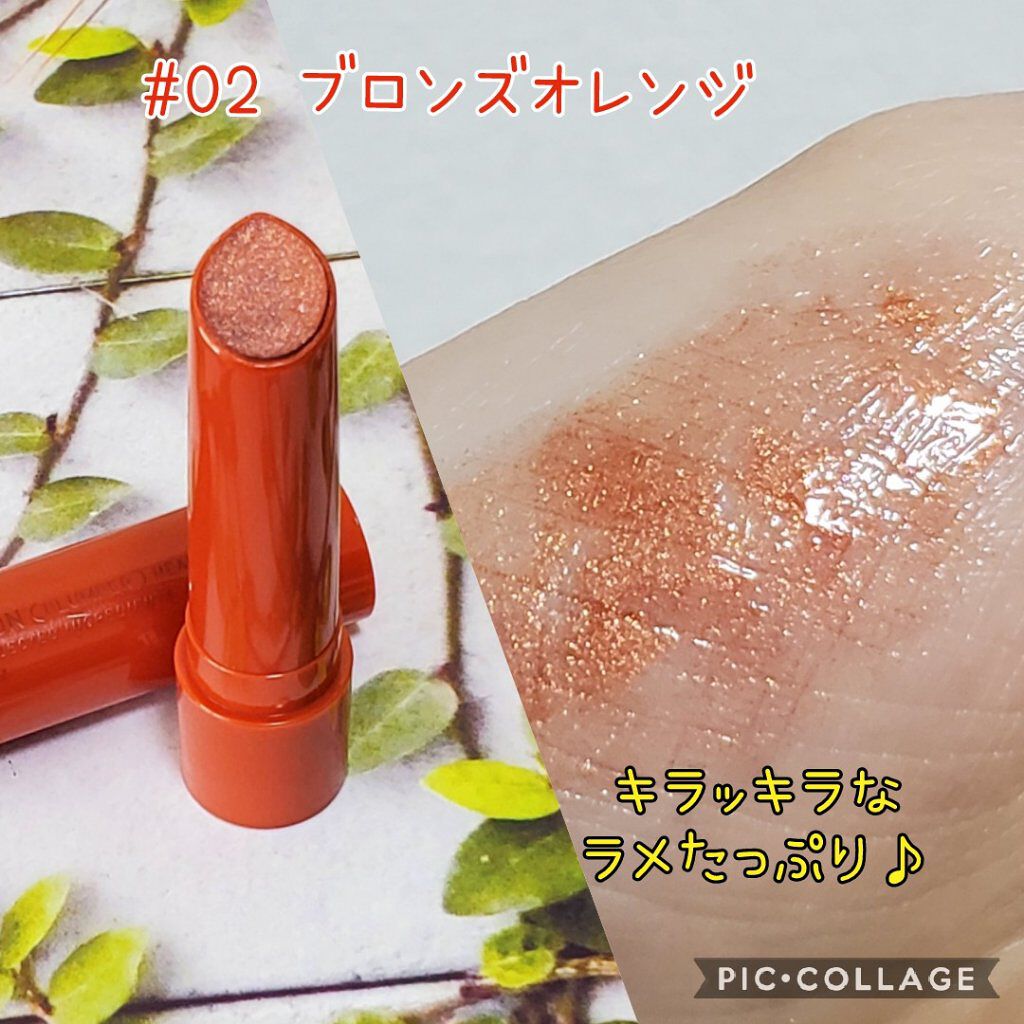 エテュセ リップエディション（プランパー）リッチスタイル/ヘルシースタイル/ettusais/リップケアを使ったクチコミ（3枚目）