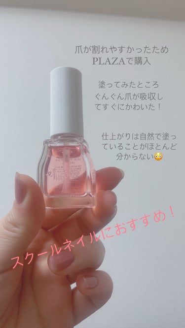 クイックケアコート/ettusais/ネイルオイル・トリートメントを使ったクチコミ（3枚目）