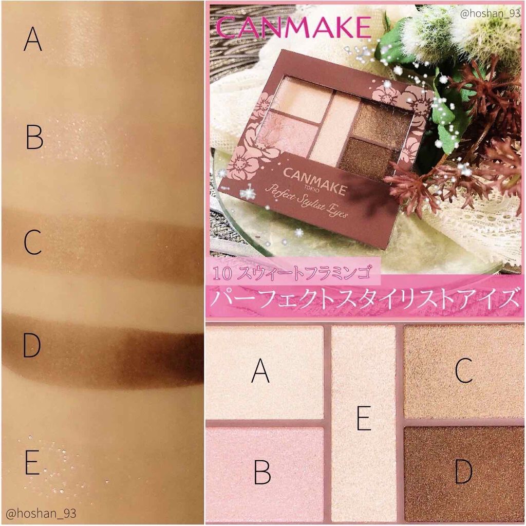 クリームチーク/キャンメイク/ジェル・クリームチークを使ったクチコミ（3枚目）