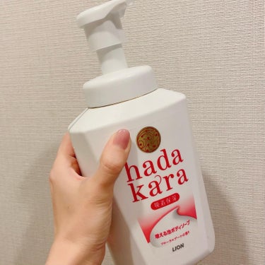 #使い切りスキンケア
購入品
hadakara ハダカラ
泡ボディソープ

子どもの全身洗いに✨
柔らかい泡で肌あたりが良くて、肌に当ててクルクルするとちゃんと泡が増えるのが良かった😊
おっきいボトルで