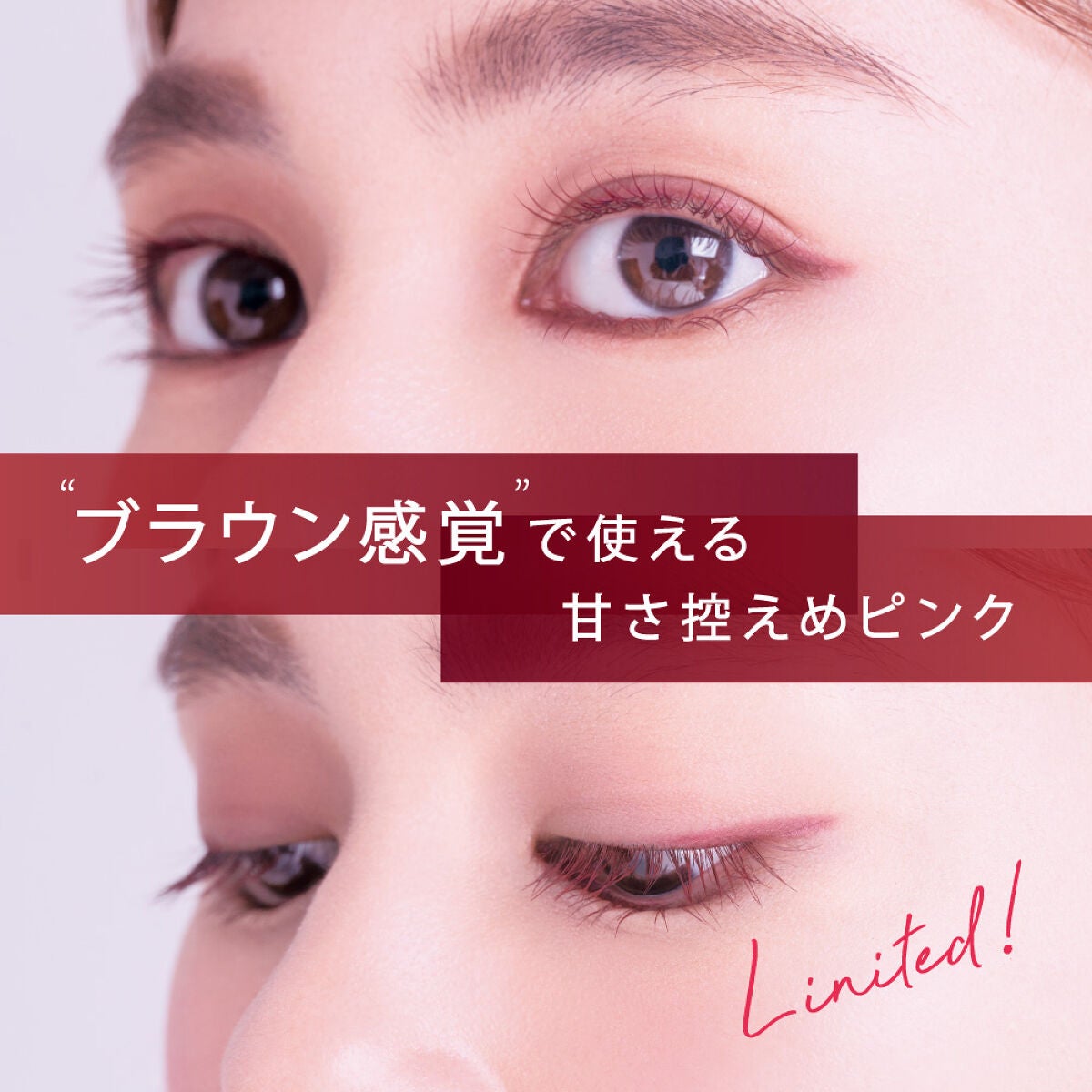 エアクリームペンシル /D-UP/ペンシルアイライナーを使ったクチコミ(3枚目)