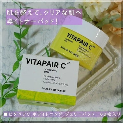 ビタペアC ビタレチ美容液/ネイチャーリパブリック/美容液を使ったクチコミ(5枚目)