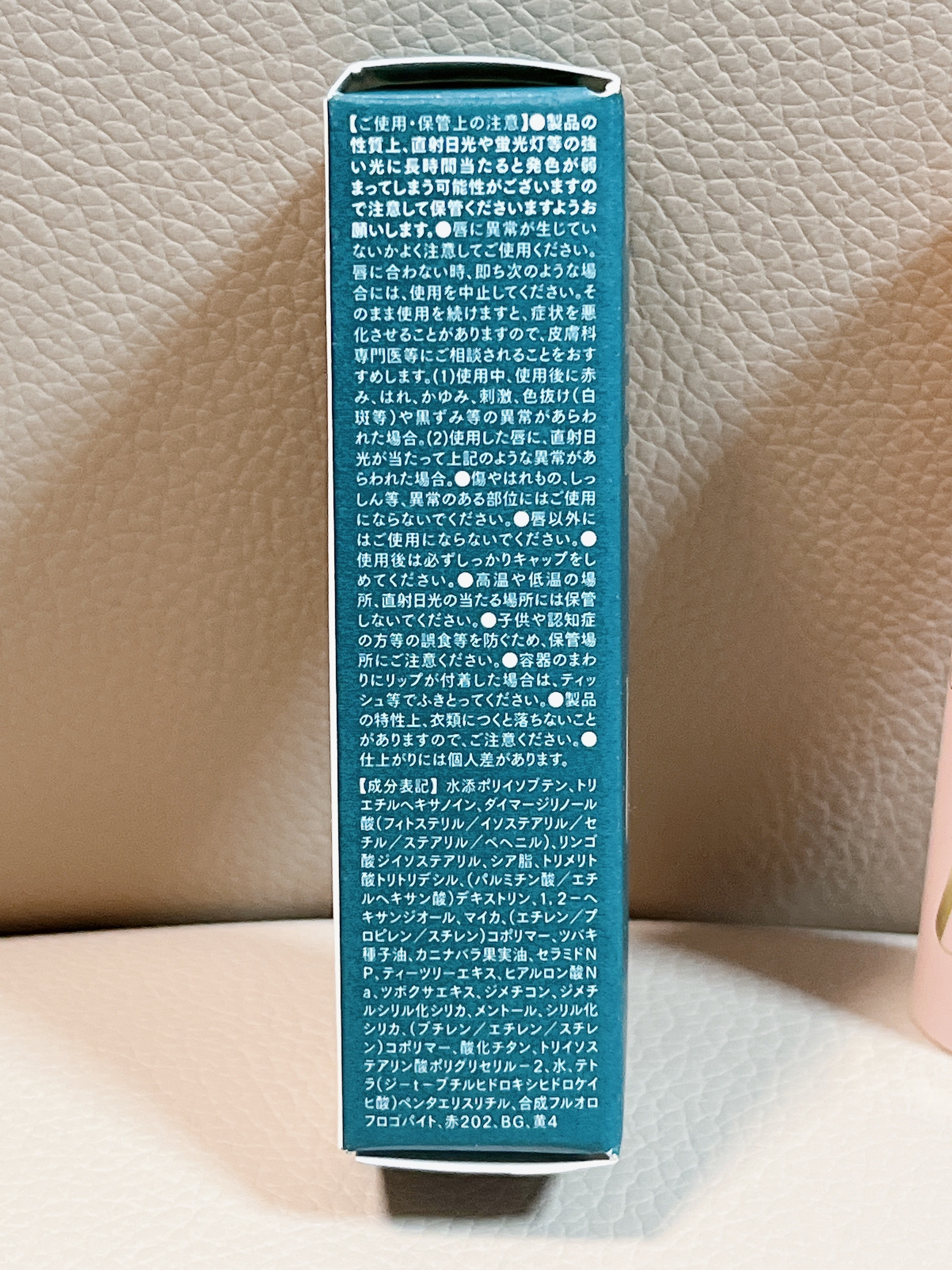 ちゅるるんグロス/b idol/リップグロスを使ったクチコミ（3枚目）