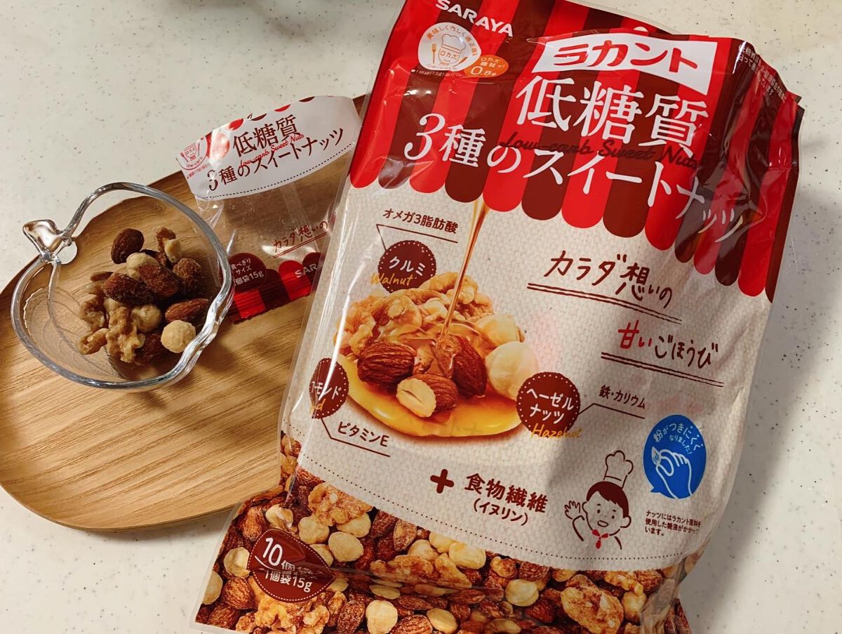 低糖質スイーツナッツ/サラヤ/低糖質食品を使ったクチコミ(2枚目)