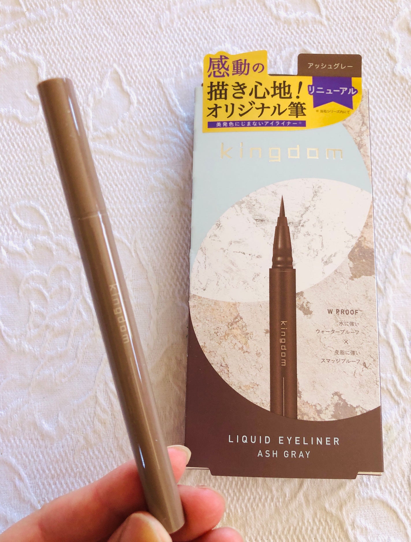 キングダム リキッドアイライナーR1/キングダム/リキッドアイライナーを使ったクチコミ(1枚目)