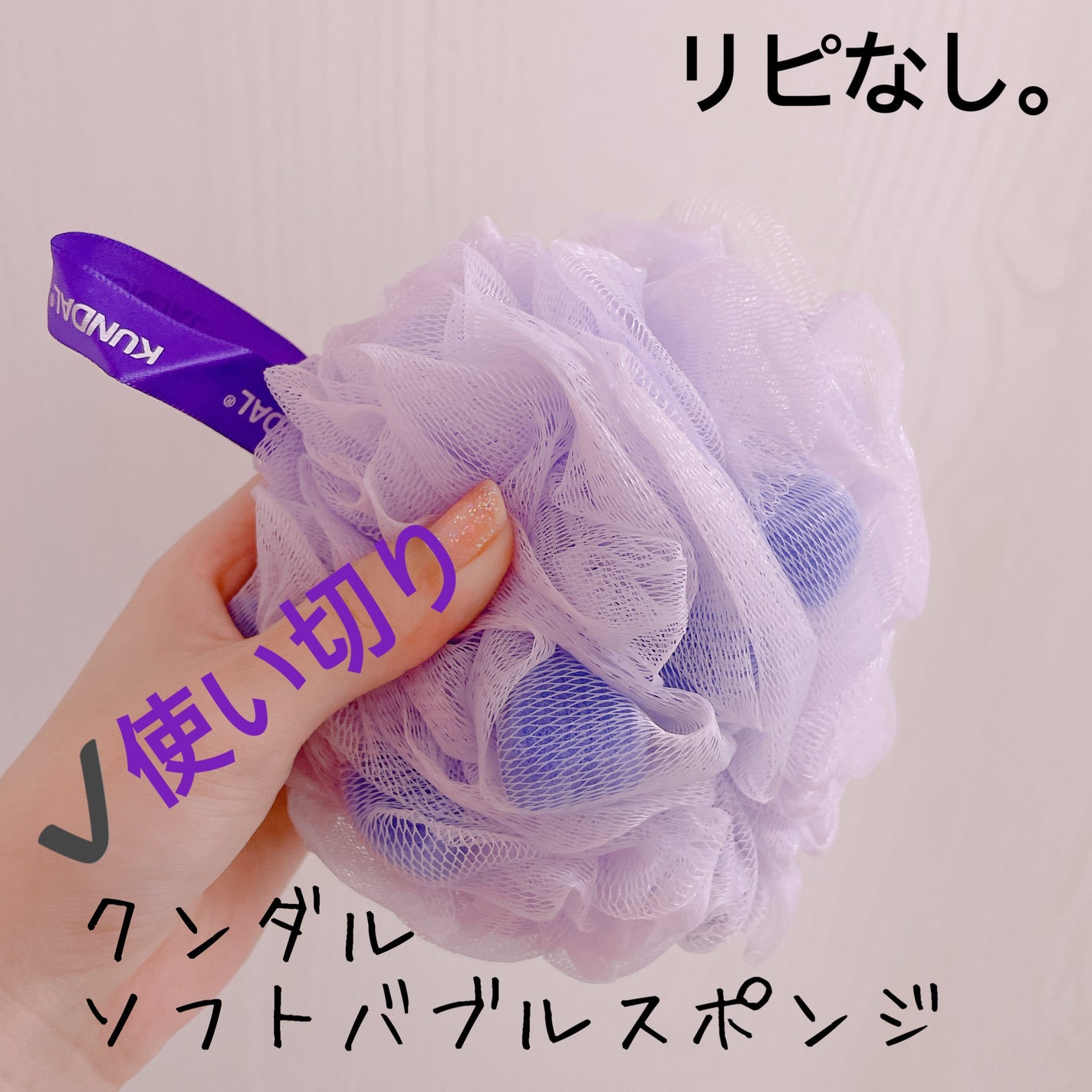 ææ¢šè±ð· on LIPS ããKUNDALãœããããã«ã¹ãã³ãžãå
容é:ïŒåãã¡ãã¯ã¡ã¬å²..ãïŒ1æç®ïŒ