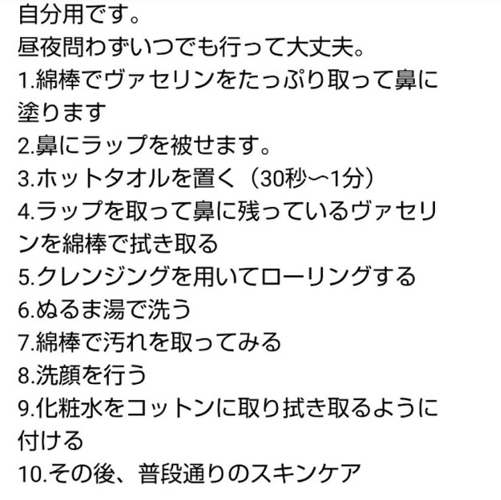 ホホバオイル/無印良品/ボディオイルを使ったクチコミ(3枚目)