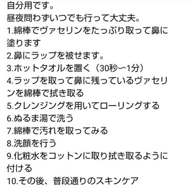 ホホバオイル/無印良品/ボディオイルを使ったクチコミ（3枚目）