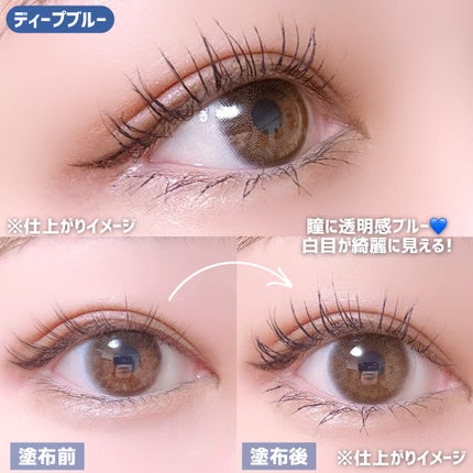 オールインワンマスカラ/ILM/マスカラを使ったクチコミ(3枚目)