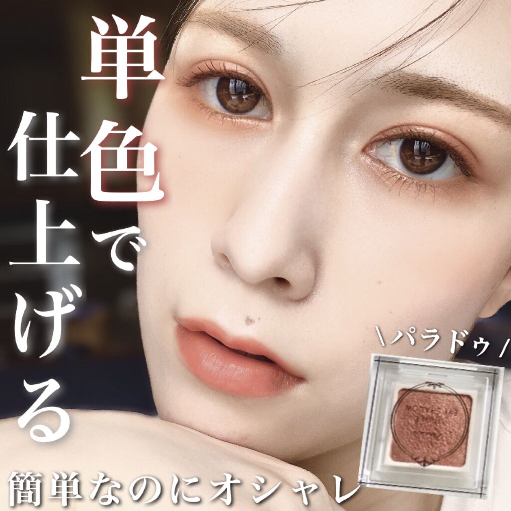 「密着アイライナー」クリームペンシル/デジャヴュ/ペンシルアイライナーを使ったクチコミ（1枚目）