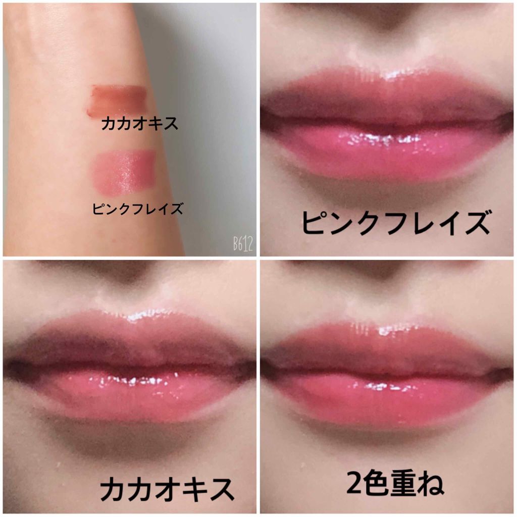 オペラ シアーリップカラー RN/OPERA/リップグロスを使ったクチコミ(3枚目)