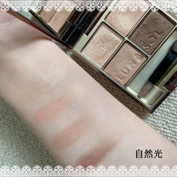 スキンモデリングアイズ/LUNASOL/アイシャドウパレット by ここぴ@1歳児ママ