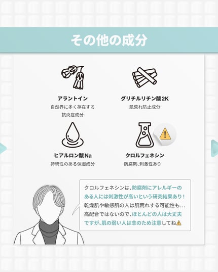 TIAM VB3ソース/TIAM/美容液を使ったクチコミ(5枚目)