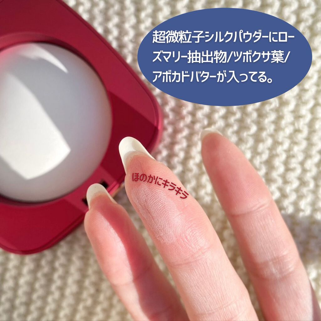 ZEESEA くるみ割り人形「ゼロ」粉感シルキーコンパクトパウダー/ZEESEA/プレストパウダーを使ったクチコミ（3枚目）