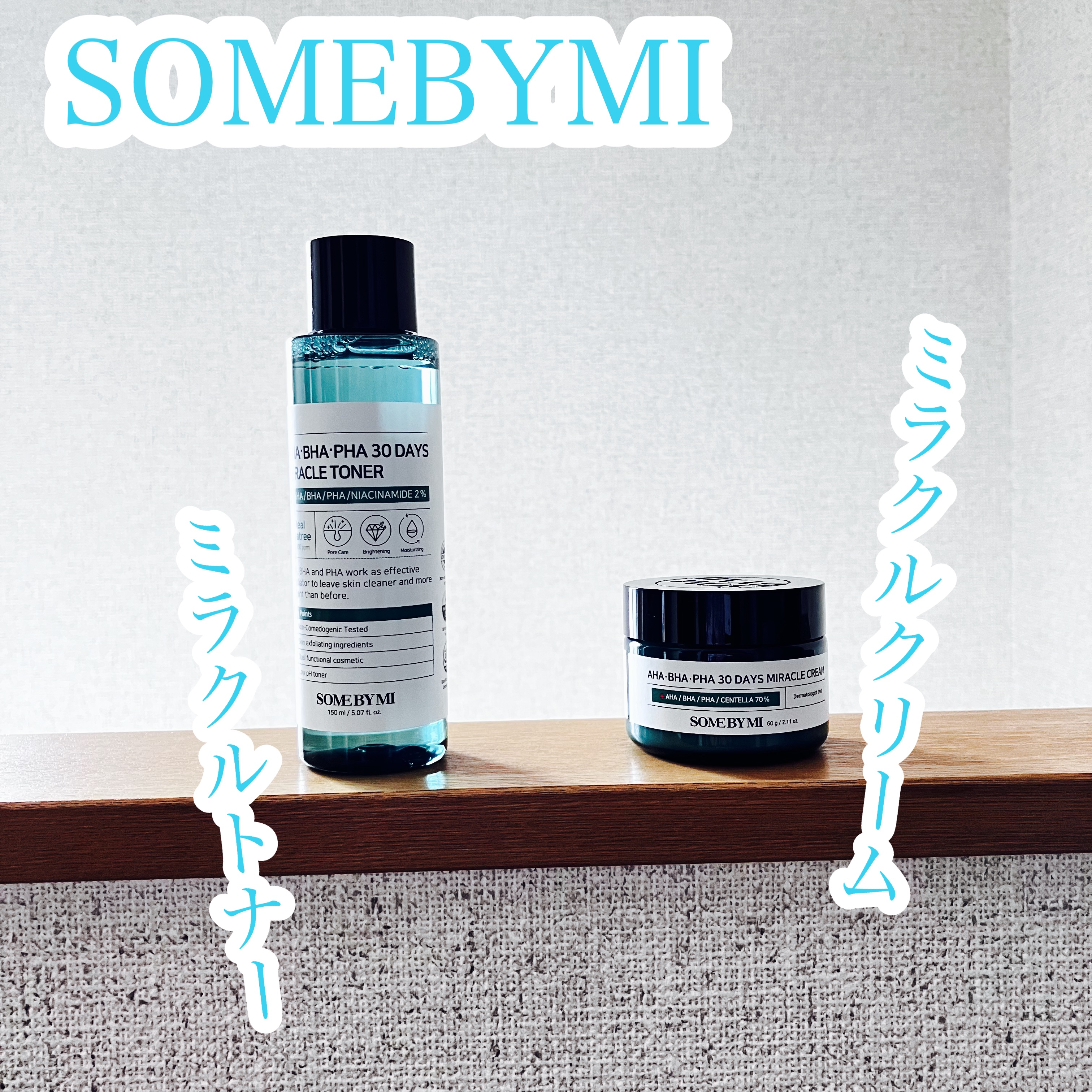 AHA·BHA·PHA 30デイズミラクルトナー/SOME BY MI/化粧水を使ったクチコミ（1枚目）