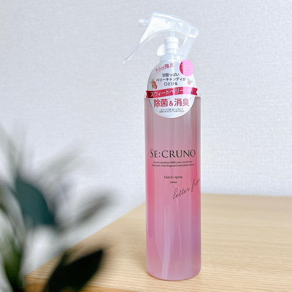 フレグランスファブリックスプレー スウィートベリーの香り /SE:CRUNO/香水(レディース)を使ったクチコミ(1枚目)