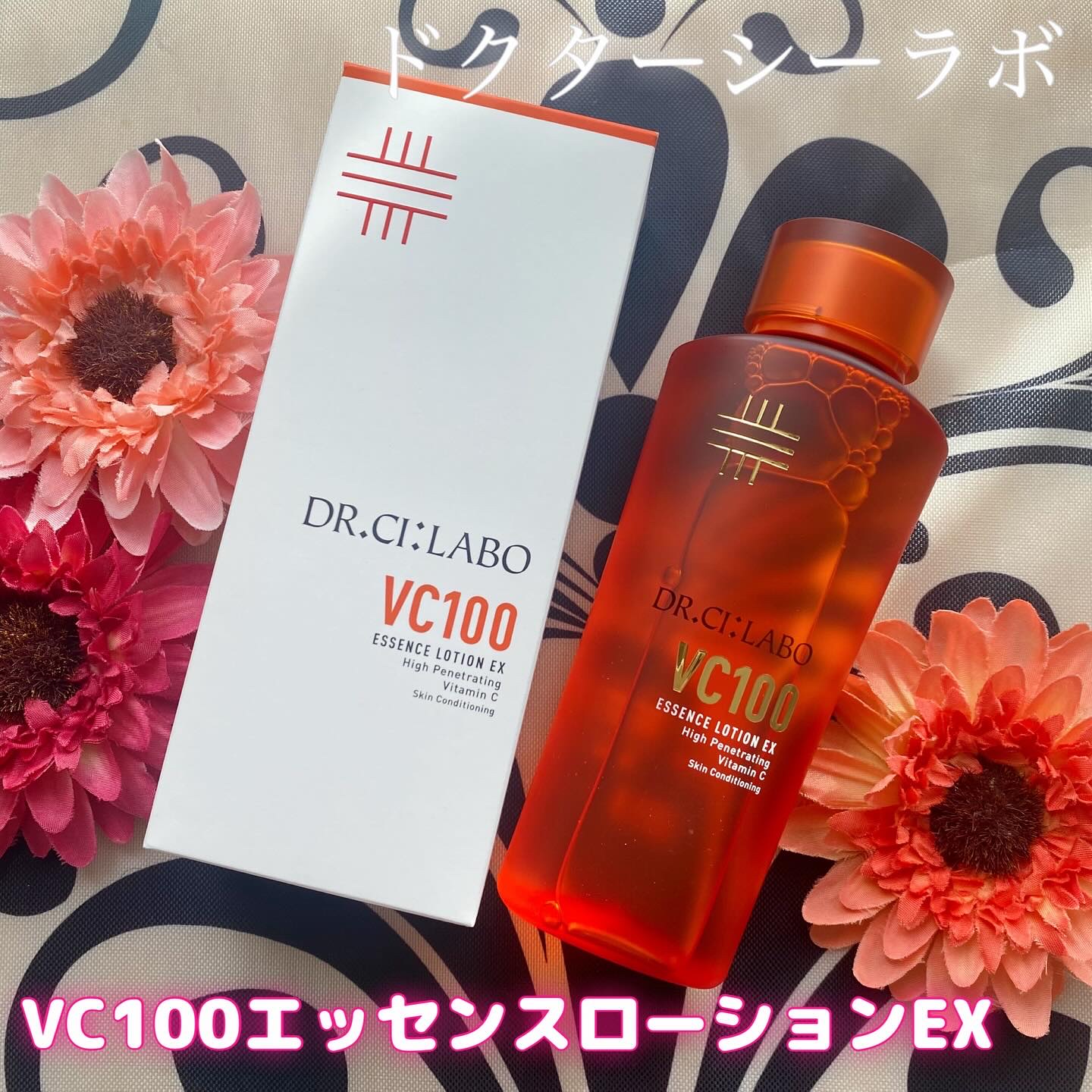 VC100エッセンスローション EX/ドクターシーラボⓇ/化粧水を使ったクチコミ（1枚目）