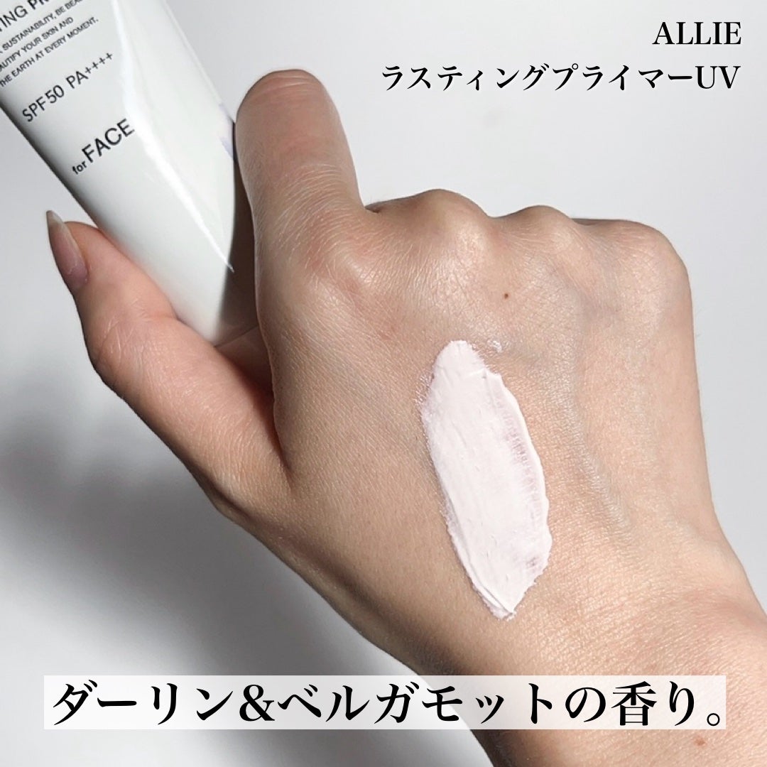 アリィー クロノビューティ ラスティングプライマーUV/アリィー/日焼け止めジェルを使ったクチコミ(3枚目)